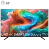 تلویزیون هوشمند ایکس ویژن 58 اینچ مدل 58XCU700