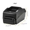 پرینتر لیبل زن و پرینتر حرارتی بیکسولون مدل SLP-TX403 - تصویر 5