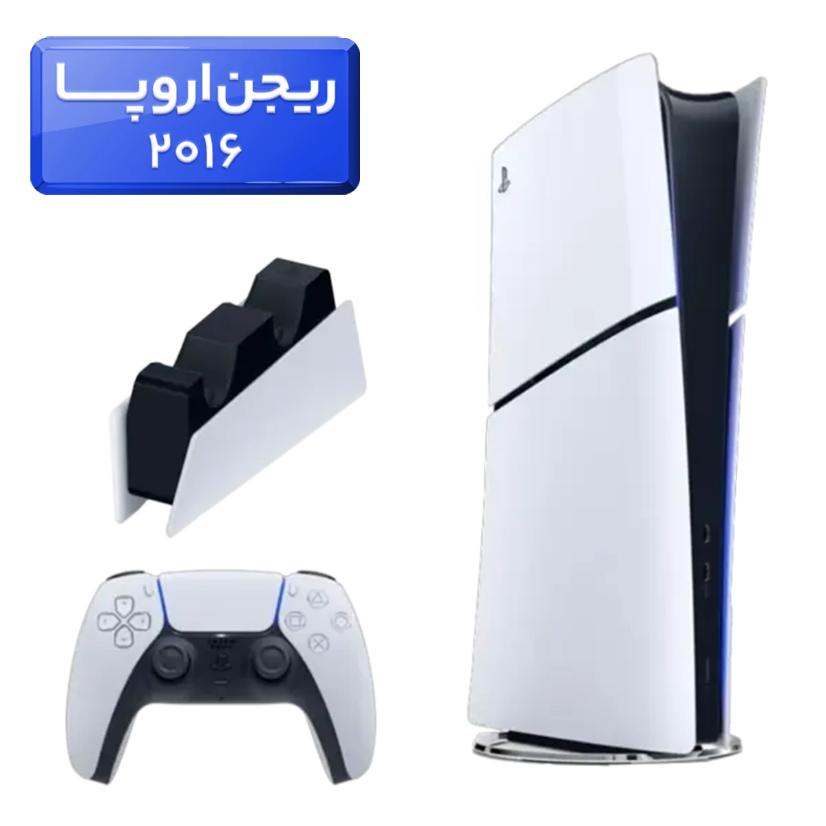 2016-digital.5.opti_ پلی استیشن 5 اسلیم ( PS5 Slim ) دیجیتال ریجن اروپا 2016 +پایه شارژ - تصویر 1