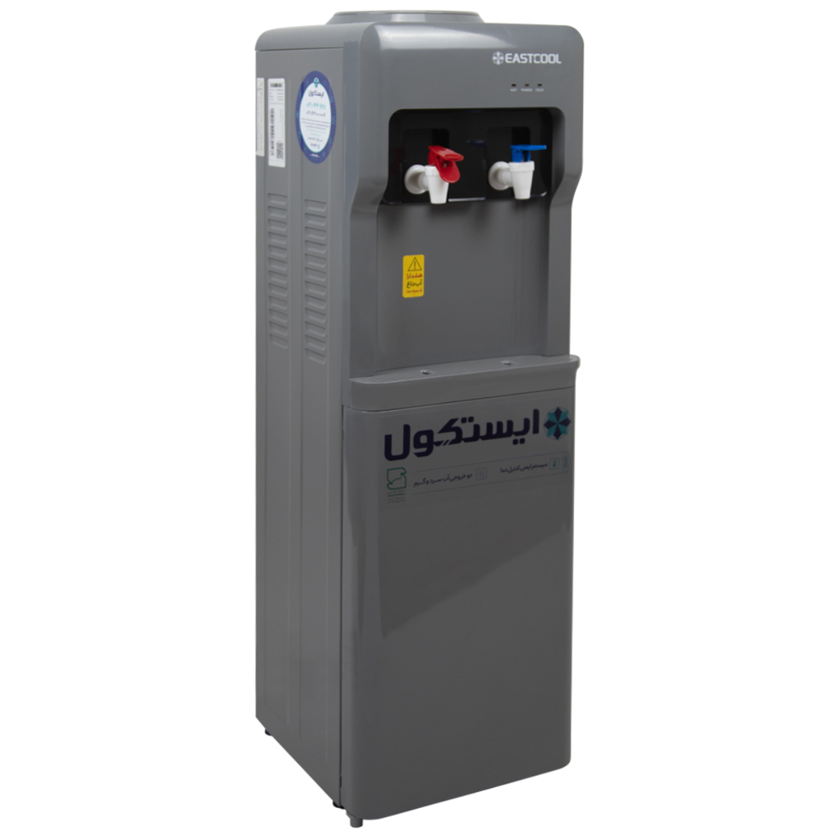 33-1-6-4 آبسردکن بدون کابین ایستکول مدل SG450 - تصویر 1