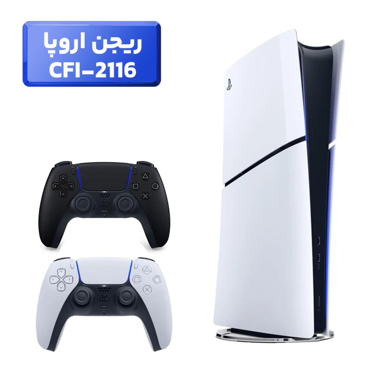 33-2025-10-25T142926.146 پلی استیشن 5 اسلیم ( PS5 Slim ) دیجیتال ریجن اروپا CFI-2116 + دسته مشکی - تصویر 1