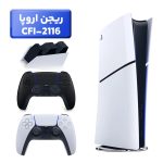 پلی استیشن 5 اسلیم ( PS5 Slim ) دیجیتال ریجن اروپا CFI-2116 + دسته مشکی+ استند شارژ