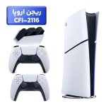 پلی استیشن 5 اسلیم ( PS5 Slim ) دیجیتال ریجن اروپا CFI-2116 + دسته سفید + استند شارژ