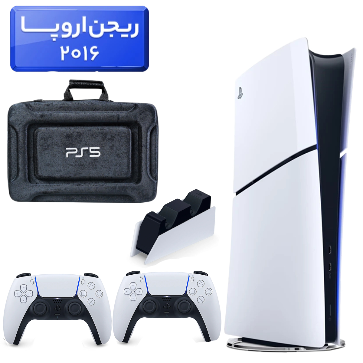 33-2025-10-26T171709.675 پلی استیشن 5 اسلیم ( PS5 Slim ) دیجیتال ریجن اروپا 2016 + کیف 3D NAKHL مشکی + دسته سفید + استند شارژ - تصویر 1
