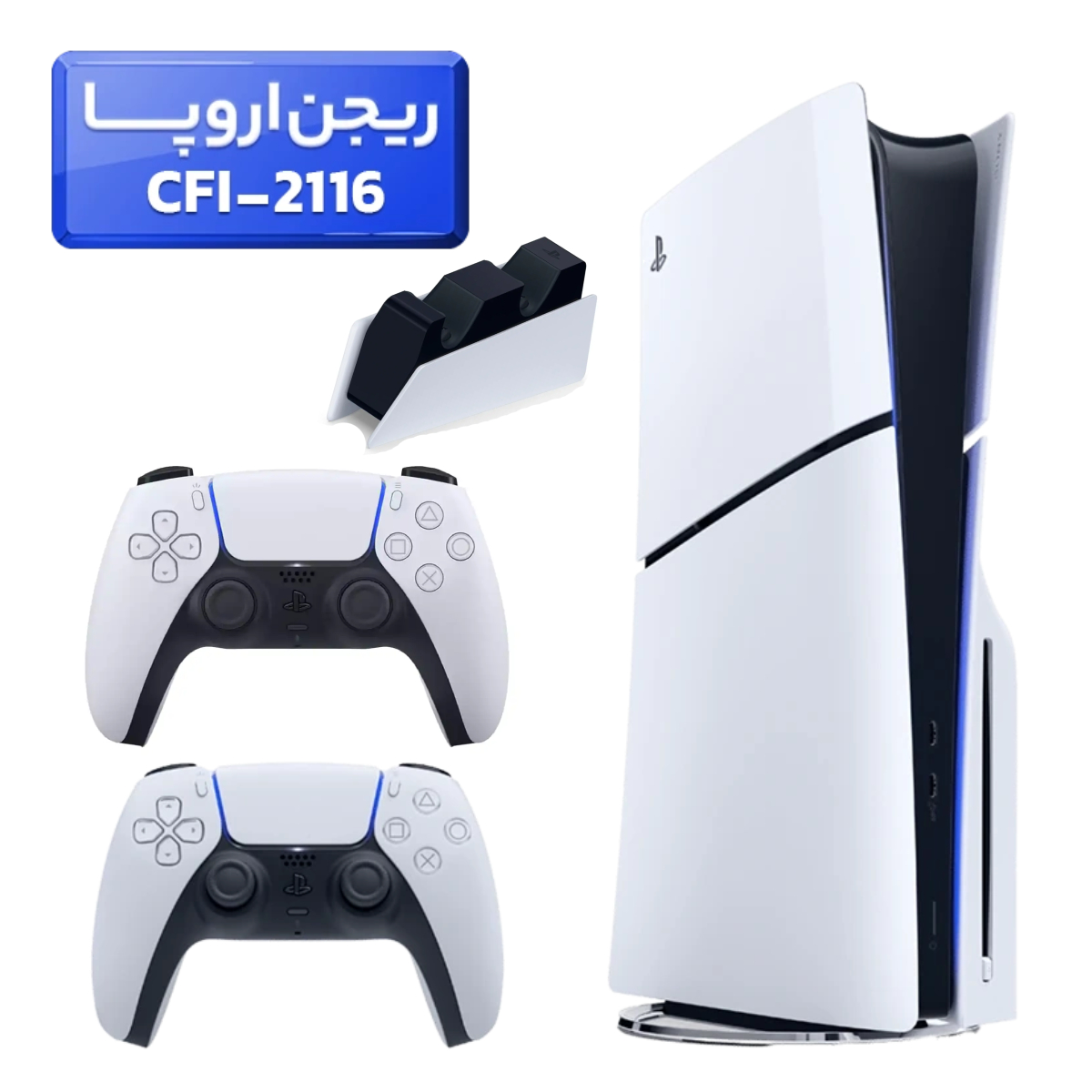 33-2025-11-25T152106.335 پلی استیشن 5 اسلیم ( PS5 Slim ) دیسک خور ریجن اروپا CFI-2116 + دسته سفید + استند شارژ - تصویر 1