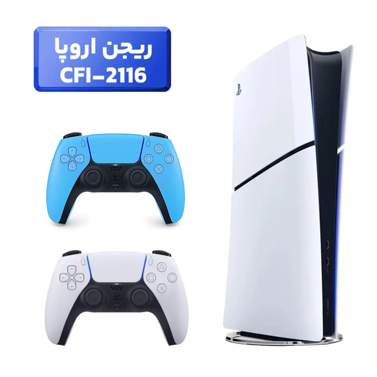 33-2025-12-09T154033.948 پلی استیشن 5 اسلیم ( PS5 Slim ) دیجیتال ریجن اروپا CFI-2116 + دسته آبی استارلایت - تصویر 1