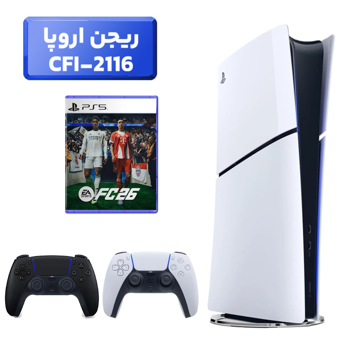 33-2025-12-10T134953.232 پلی استیشن 5 اسلیم ( PS5 Slim ) دیجیتال ریجن اروپا CFI-2116 + بازی FC26 + دسته مشکی - تصویر 1