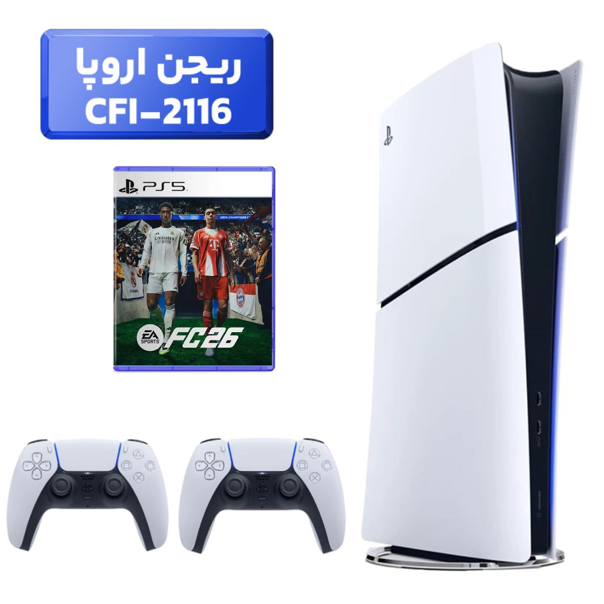 33-2025-12-10T135024.296 پلی استیشن 5 اسلیم ( PS5 Slim ) دیجیتال ریجن اروپا CFI-2116 + بازی FC26 + دسته سفید - تصویر 1