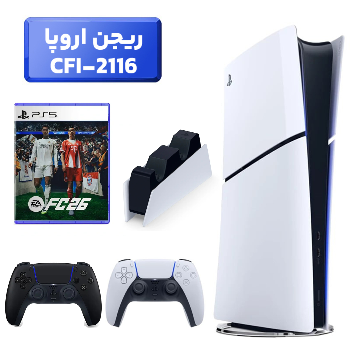 33-2025-12-10T135134.849 پلی استیشن 5 اسلیم ( PS5 Slim ) دیجیتال ریجن اروپا CFI-2116 + بازی FC26 + دسته مشکی + استند شارژ - تصویر 1