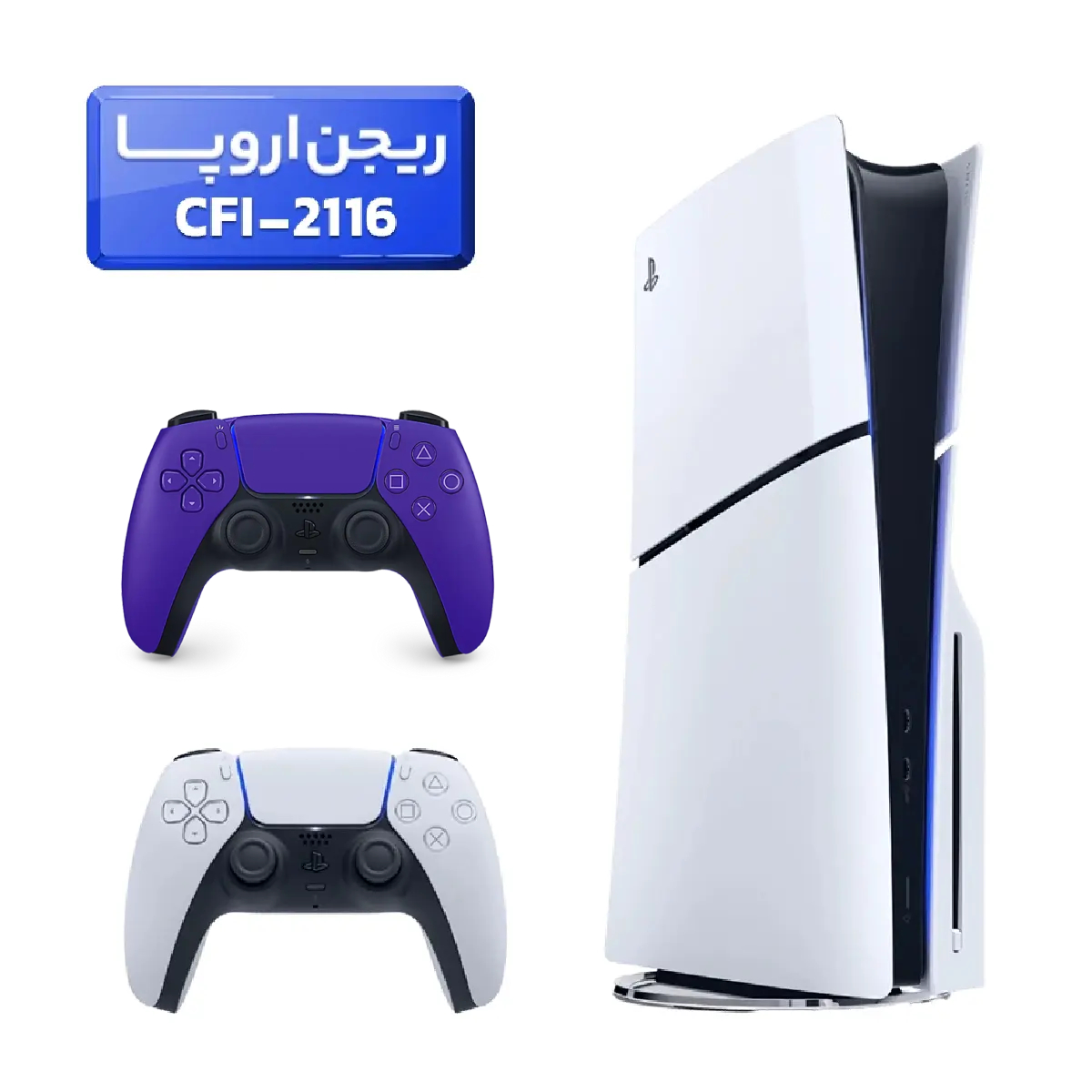 33-2025-12-14T141412.304 پلی استیشن 5 اسلیم ( PS5 Slim ) دیسک خور ریجن اروپا CFI-2116 + دسته بنفش - تصویر 1