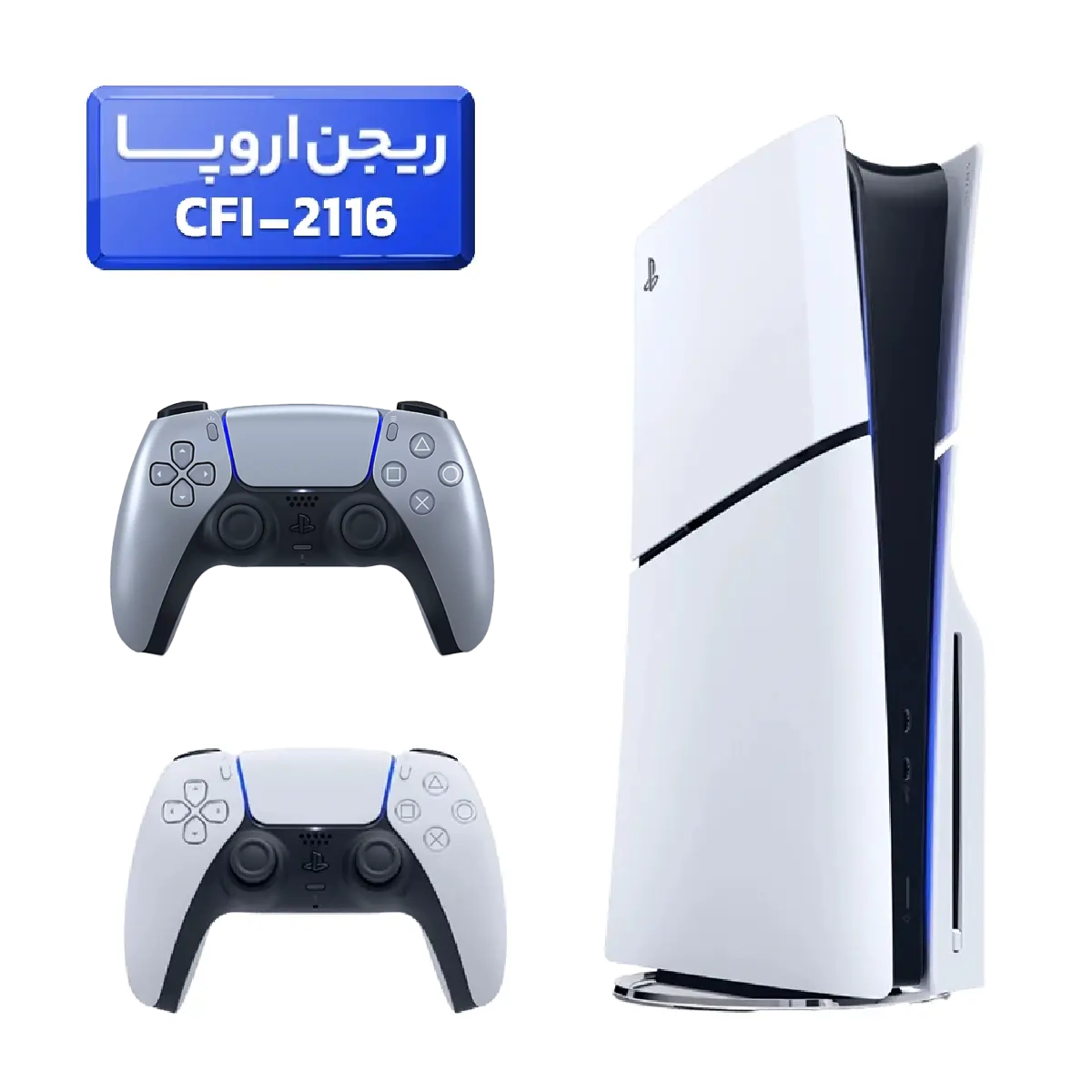 33-2025-12-14T141444.992 پلی استیشن 5 اسلیم ( PS5 Slim ) دیسک خور ریجن اروپا CFI-2116 + دسته نقره ای - تصویر 1