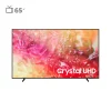 تلویزیون هوشمند سامسونگ 65 اینچ مدل UA65DU7000U