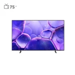 تلویزیون هوشمند سامسونگ 75 اینچ مدل UA75U8000FU