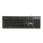 کیبورد باسیم بیاند مدل BK-8305