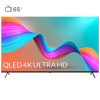 تلویزیون هوشمند ایکس ویژن 65 اینچ مدل 65XH15