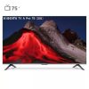 تلویزیون هوشمند شیائومی 75 اینچ مدل TV A Pro QLED 75 2026