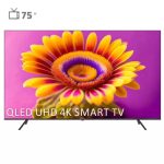 تلویزیون هوشمند ایکس ویژن 75 اینچ مدل 75X15