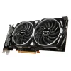 کارت گرافیک MSI Radeon RX 6600 ARMOR 8GB - تصویر 3