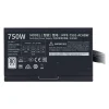 پاور کولر مستر 750 وات مدل MWE 750 WHITE - تصویر 5