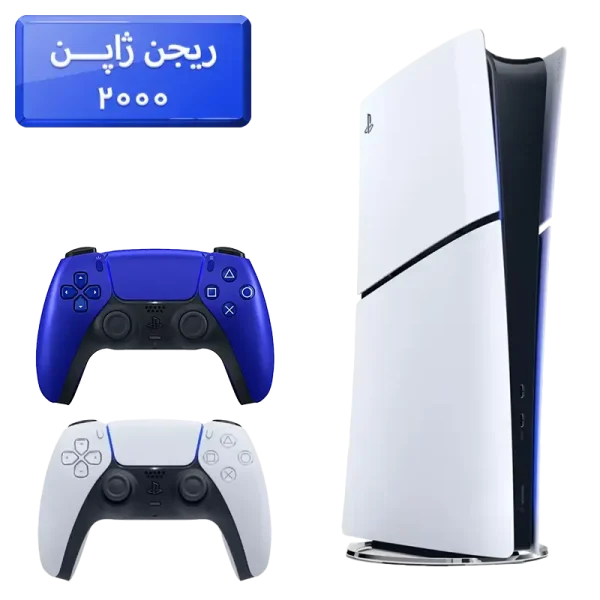 پلی استیشن 5 اسلیم ( PS5 Slim ) دیجیتال ریجن ژاپن 2000 با یک دسته اضافه آبی متالیک