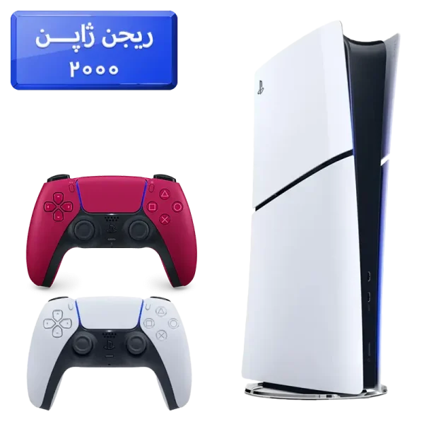 پلی استیشن 5 اسلیم ( PS5 Slim ) دیجیتال ریجن ژاپن 2000 با یک دسته اضافه قرمز
