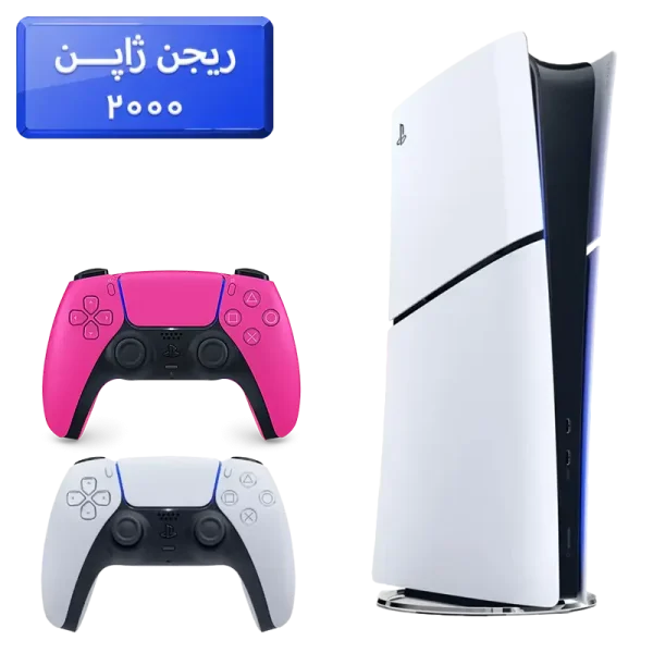 پلی استیشن 5 اسلیم ( PS5 Slim ) دیجیتال ریجن ژاپن 2000 با یک دسته اضافه صورتی