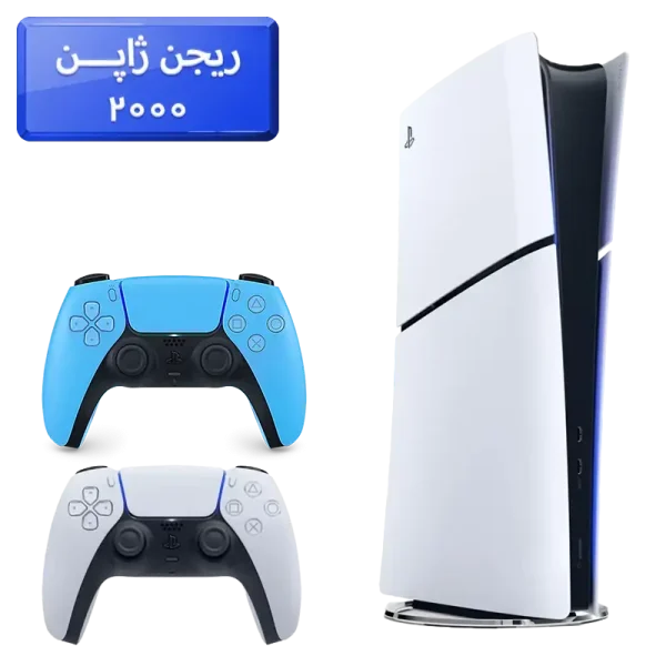 پلی استیشن 5 اسلیم ( PS5 Slim ) دیجیتال ریجن ژاپن 2000 با یک دسته اضافه آبی