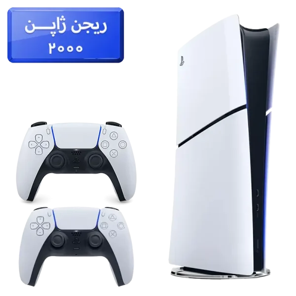 پلی استیشن 5 اسلیم ( PS5 Slim )  دیجیتال ریجن ژاپن 2000 با یک دسته اضافه