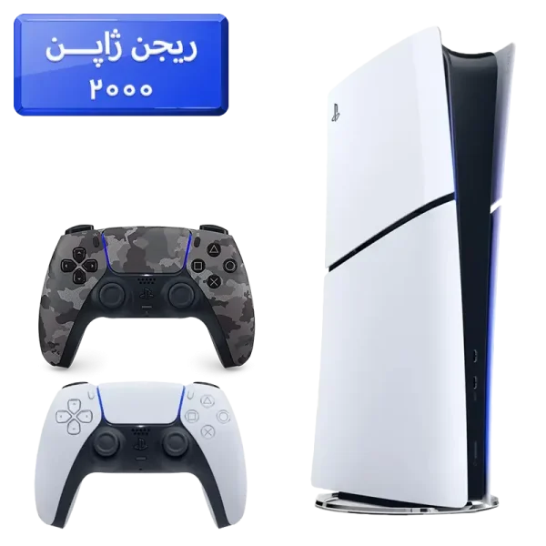 پلی استیشن 5 اسلیم ( PS5 Slim ) دیجیتال ریجن ژاپن 2000 با یک دسته اضافه ارتشی