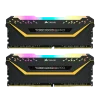رم کورسیر VENGEANCE RGB PRO TUF DDR4 32GB (2x16GB) 3200MHz CL16