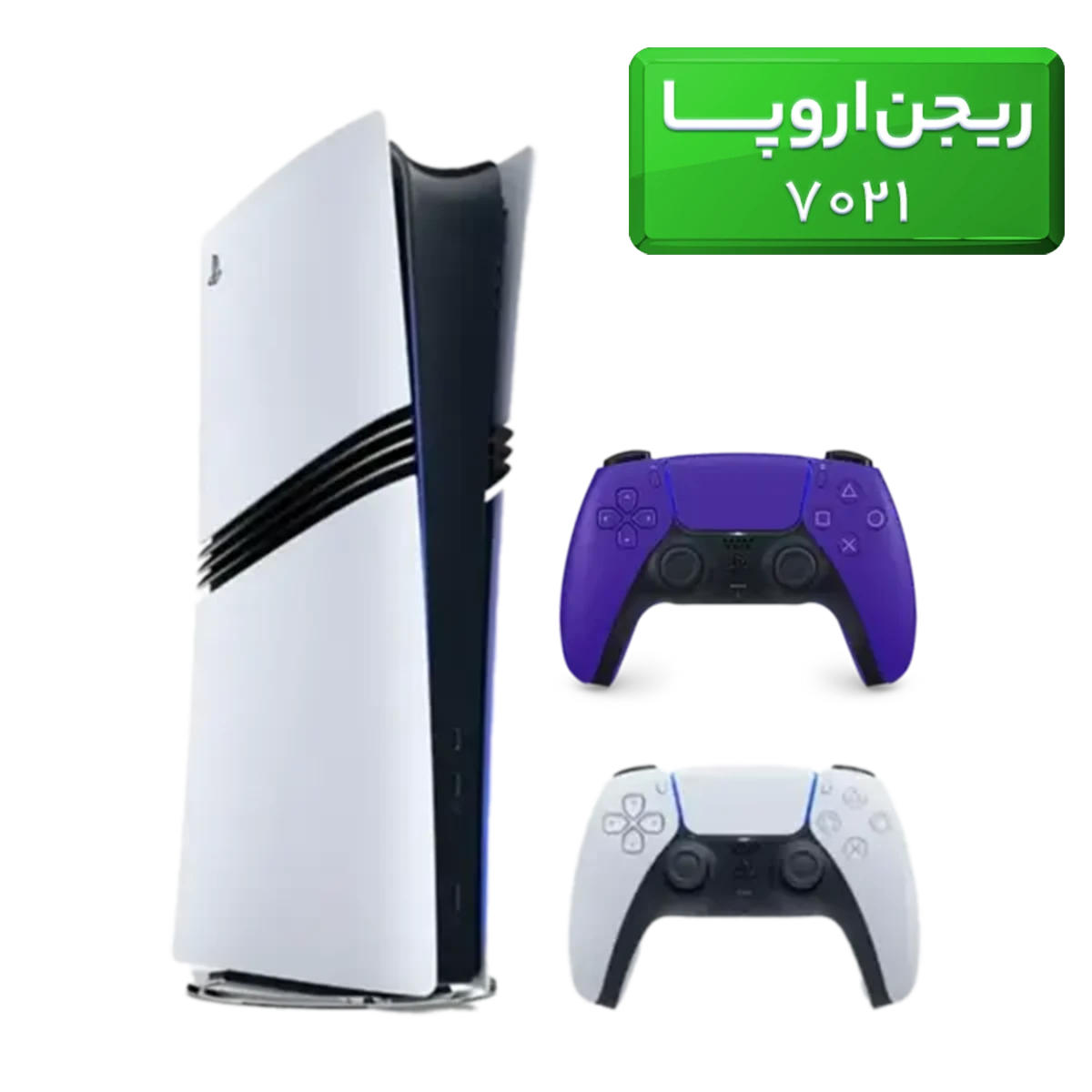ps5-pro.4.opti_-1-1 پلی استیشن 5 پرو ( PS5 Pro ) ریجن اروپا 7021 با یک دسته اضافه بنفش - تصویر 1