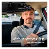 دوربین خودرو اسفیورد مدل D190 - تصویر 8