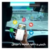 دوربین خودرو اسفیورد مدل D190 - تصویر 7