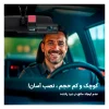 دوربین خودرو اسفیورد مدل D450 - تصویر 9