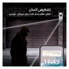 دوربین مدار بسته اسفیورد مدل Z322 - تصویر 7