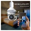 دوربین مداربسته اسفیورد مدل Z536 - تصویر 5