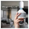 دوربین مداربسته اسفیورد مدل Z536 - تصویر 4