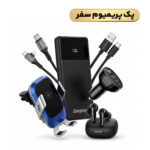 پاوربانک 65 وات انرجایزر مدل UE27062PQ + شارژر فندکی مک دودو مدل CC-445 + کابل تبدیل USB به USB-C اوی مدل CL-113T + کابل تبدیل USB-C و Lightning بودی مدل DC253TTL12B + هولدر گوشی آکو مدل Drift Pro + هندزفری بلوتوثی انکر مدل Soundcore R60i NC